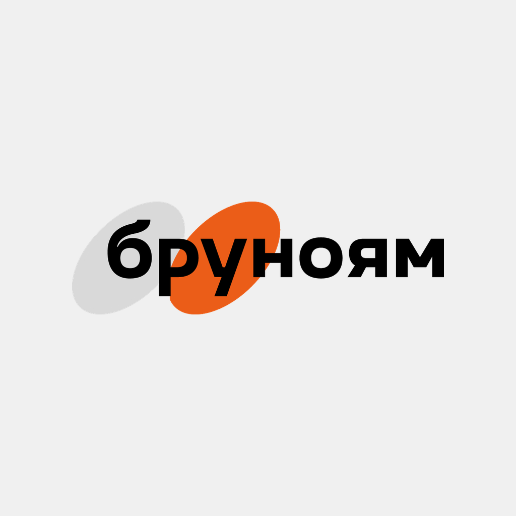Бруноям RU