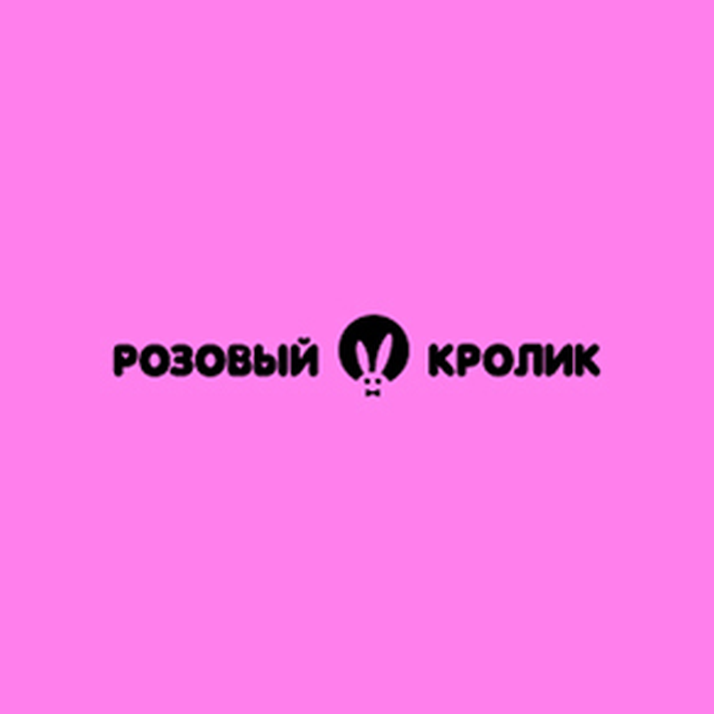 Розовый кролик RU