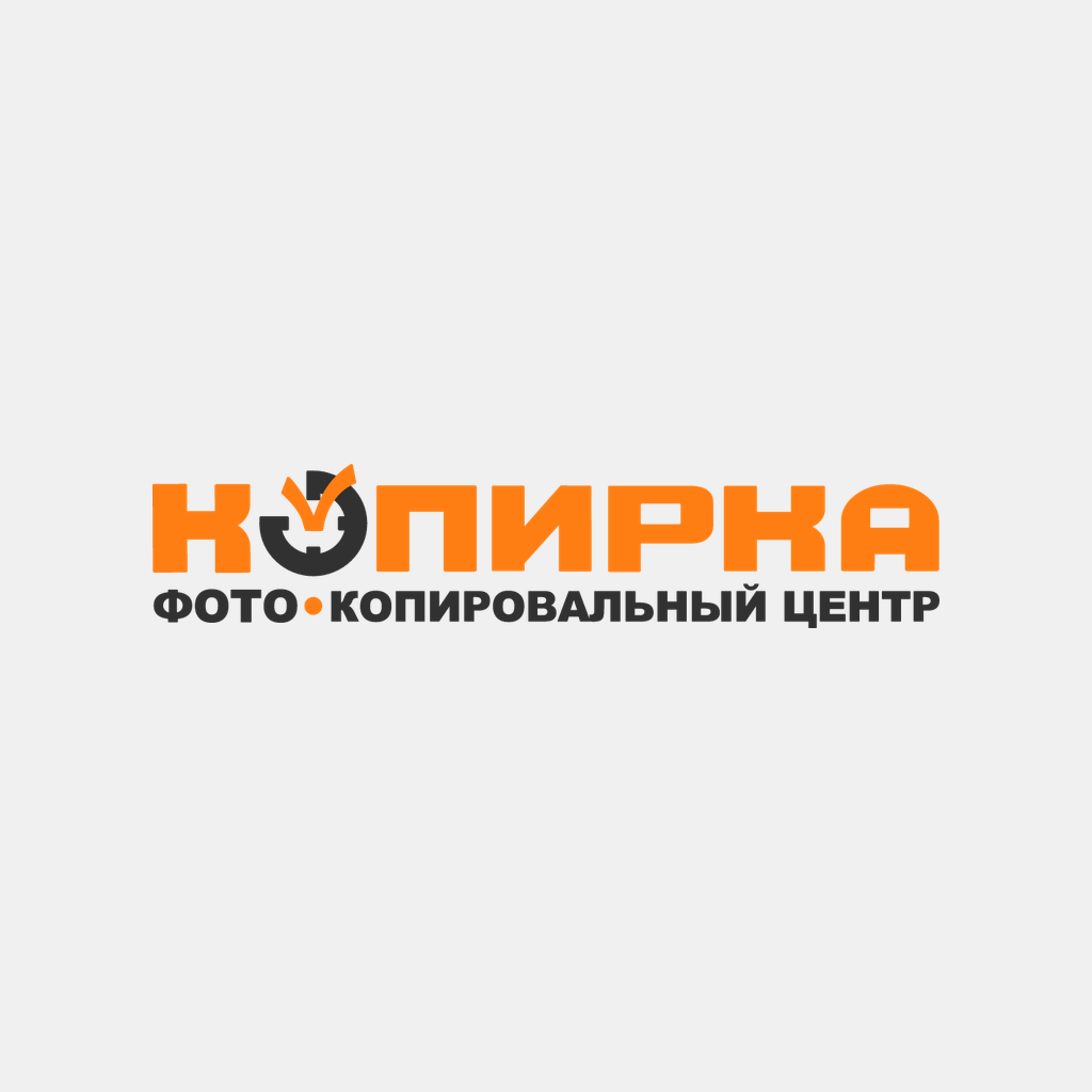 Копирка RU