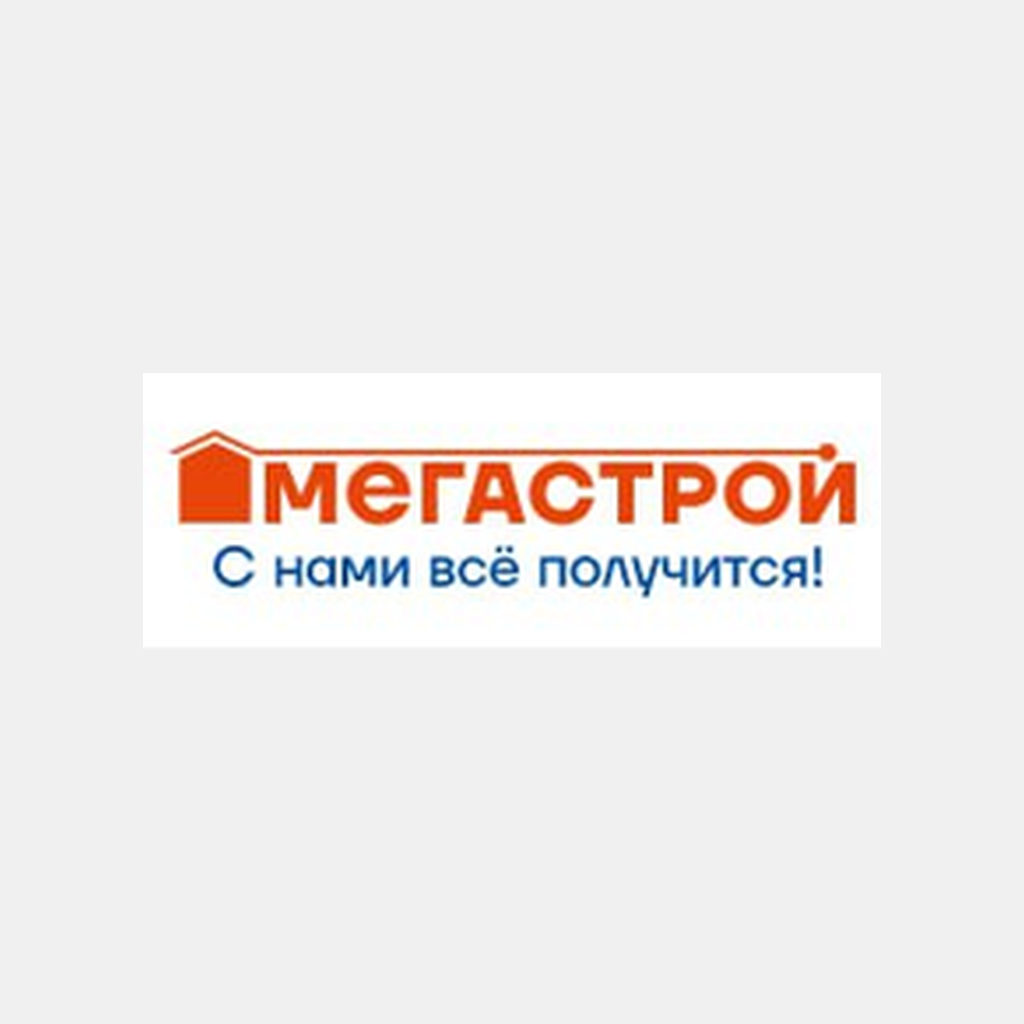МЕГАСТРОЙ