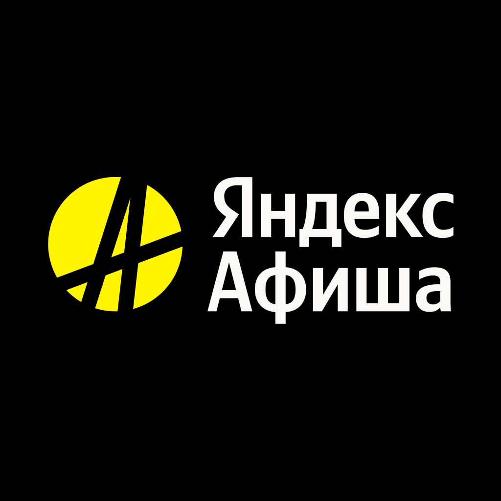 Яндекс.Афиша