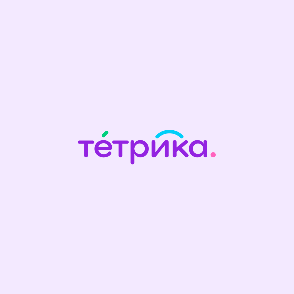 Тетрика